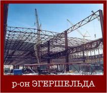 Приём скупка сдать металл, металлолом. Демонтаж, расчёт на месте!