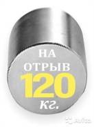 Магнит неодимовый