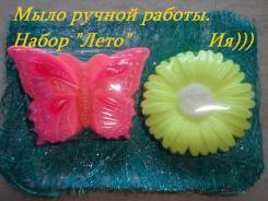 Мыло. Под заказ