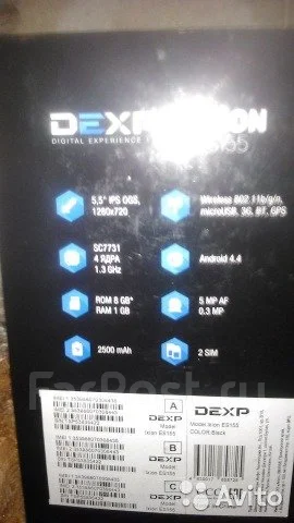 DEXP. ����� ����