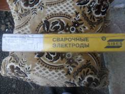 Электроды.