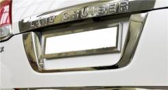 Накладка декоративная. Toyota Land Cruiser, GRJ200, J200, URJ200, UZJ200, UZJ200W, VDJ200