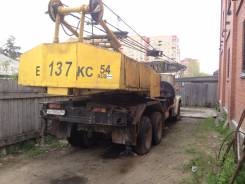 Краз 250. Продается автокран КС-4562 на базе КрАЗ–250, 15 000 куб. см., 20 000 кг.