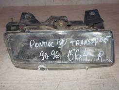 Фара правая 1990-1996 Trans Sport Pontiac Trans Sport