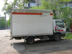 Грузовое такси.