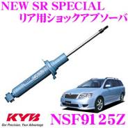 Амортизатор. Toyota: Town Ace, Town Ace Noah, Lite Ace Noah, Allex, Town Ace / Lite Ace, Corolla Spacio, Lite Ace, Corolla Runx Двигатели: 2ZZGE, 1ZZF...