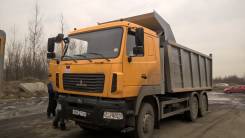 МАЗ 6501В9-8420-000. Продам Самосвал МАЗ 6501Н9-8420-000, 7 500 куб. см., 20 000 кг., 6x4