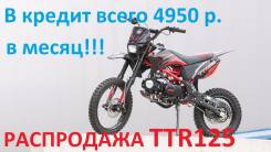 Irbis TTR 125. 125 куб. см., исправен, без птс, без пробега
