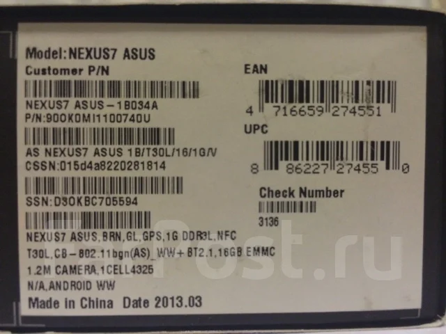 Asus Nexus 7 ����