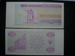 Карбованец Украинский.
