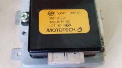 Блок управления. SsangYong Actyon Sports SsangYong Actyon SsangYong Rexton SsangYong Kyron