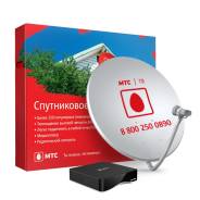 Антенны, комплекты спутникового ТВ МТС