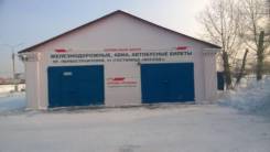 Передача в аренду здания багажного склада (рядом с жд вокзалом). 345 кв. м., шоссе Магистральное 2, р-н Центральный округ