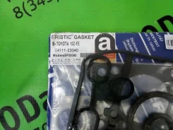 �������� ��������� ��� ��� 1SZ-FE ������ ����, �����, ���� 04111-23040 ����