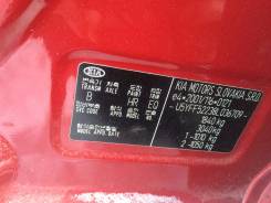 Автоматическая коробка переключения передач. Kia cee'd Kia Rio Kia Cerato Двигатель G4FC