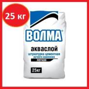 Штукатурки цементные.
