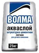 Штукатурки цементные.