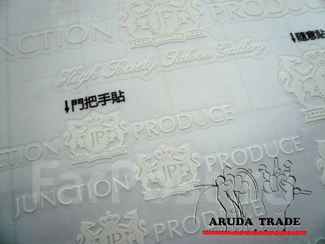 Наклейки Junction Produce белые на листе - 8шт (лазерное нанесение ...