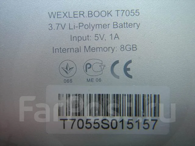 Wexler Book T7055 ����