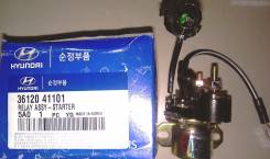 Реле стартера HYUNDAI / KIA / 36120-41100 / 3612041100 / MOBIS / на 2 выхода