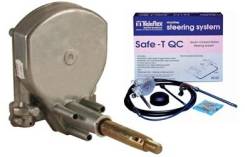 Рулевой редуктор Safe-T® QC