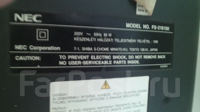 NEC. CRT (���) ����