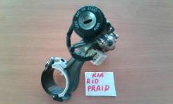 Замок зажигания Kia Rio,Pride -11