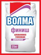 Шпаклевки гипсовые.