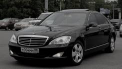 Mercedes-Benz S-Class. W221, 273