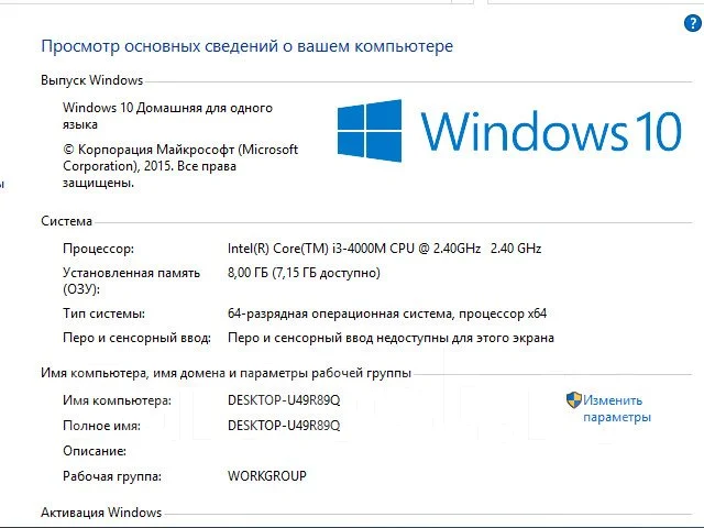 DEXP. 15.6", 2,8����, ��� 8 ��, ���� 500���, WiFi: 1, Bluetooth: 1, ����������� �� 9 999 999��. ����