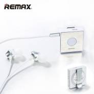 Remax
