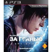Игры для Sony PlayStation 3.