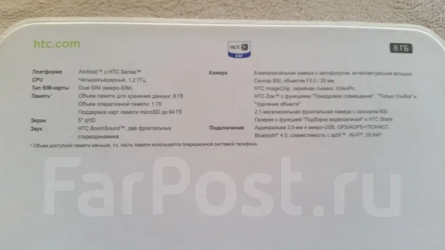 HTC Desire 700 Dual Sim ����