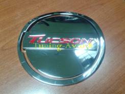 Лючок топливного бака. Hyundai Tucson