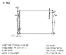 �������� ���������� Hyundai Tucson 2005-2008 25310-2E100 ����