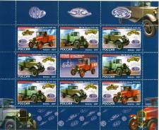 Марки и малый лист"Первые Советские автомобили"MNH