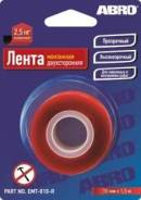 Ленты монтажные.