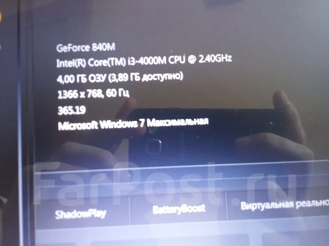 DEXP. 15.6", 2,4����, ��� 4 ��, ���� 500���, WiFi: 1, Bluetooth: 1, ����������� �� 4��. ����