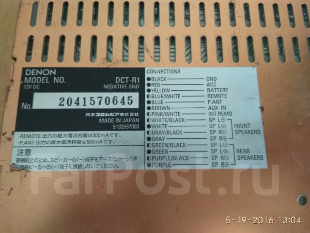 Denon DCT-R1-S ����