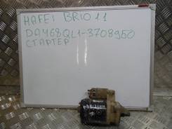 Стартер. Hafei Brio