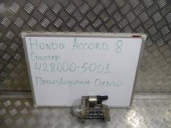 Стартер. Honda Accord