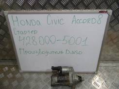 Стартер. Honda Civic