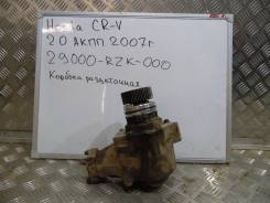 Раздаточная коробка. Honda CR-V