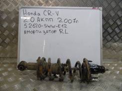 Амортизатор. Honda CR-V, RE3, RE4, RE5 Двигатели: K24A, R20A2