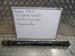 Honda CR-V Хонда СР-В 2.0 Акпп 2007г Вал карданный (кардан)