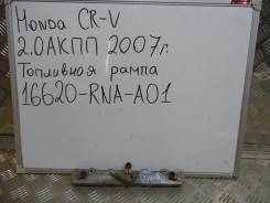 Трубка топливная. Honda: Crossroad, CR-V, Stream, FR-V, Civic Двигатели: R18A1, R16A1, R16A2, R18A2
