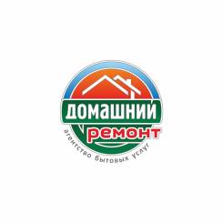 Муж на час.