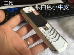 Vertu Signature. ,  