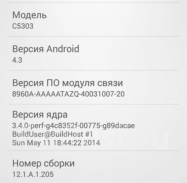 Sony Xperia SP. �/� ����