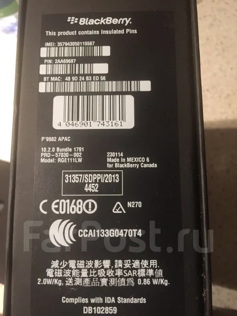 BlackBerry Porsche Design P�9981. �/� ����